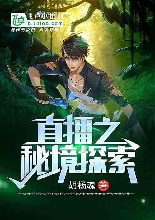 小时代官方游戏