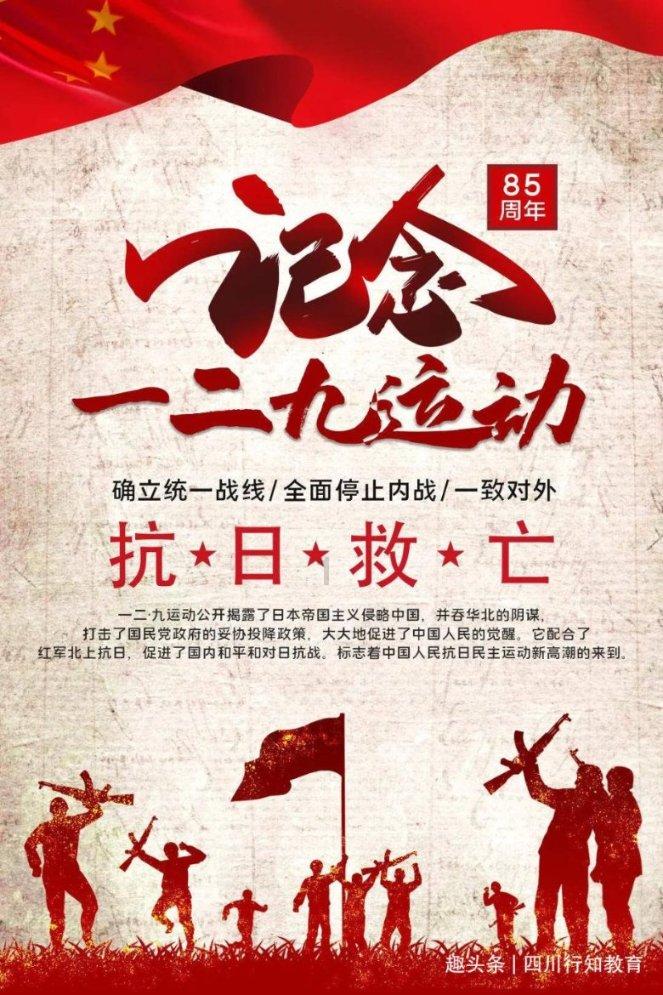 骑士的侍从