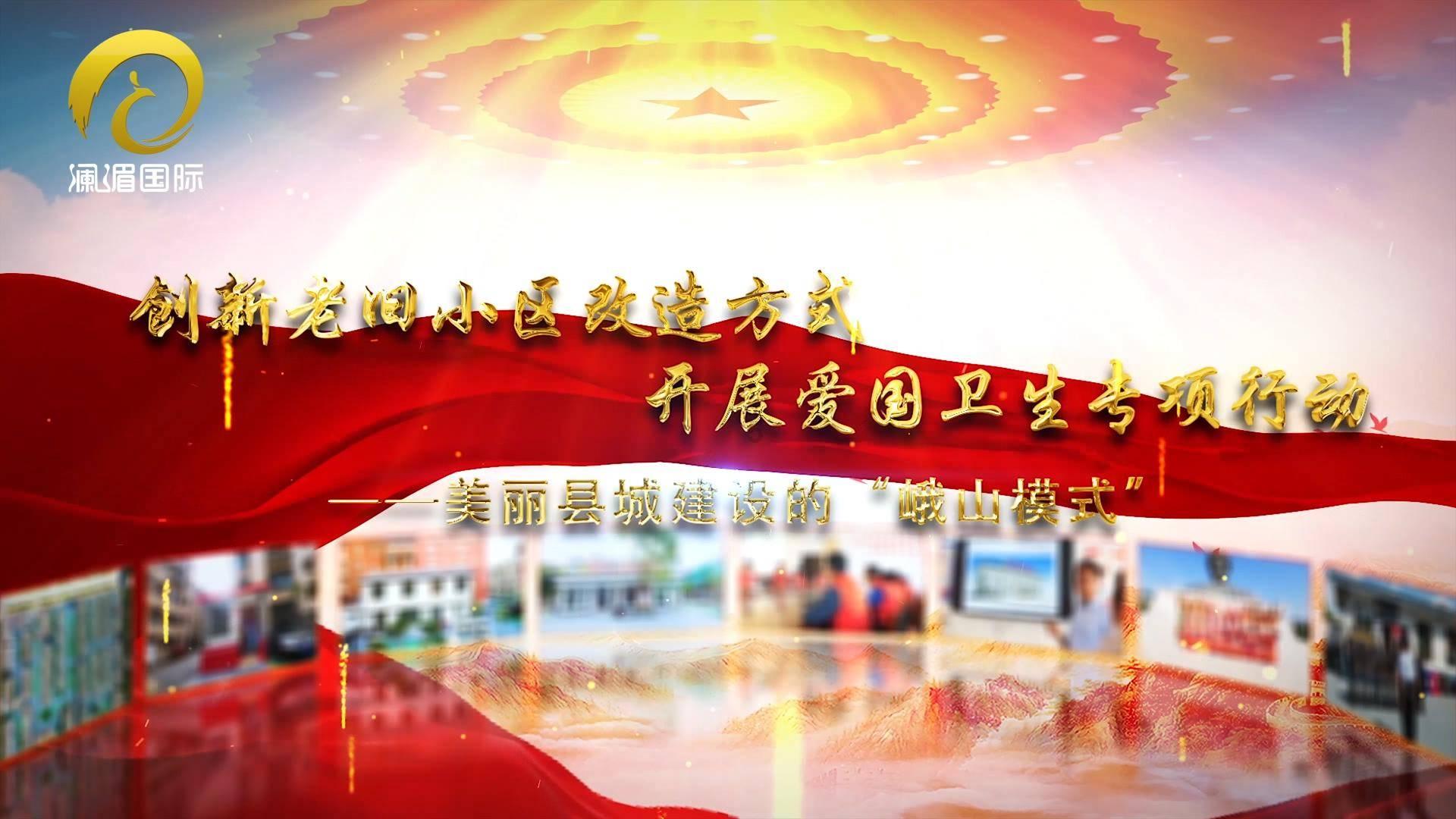 拯救树精灵