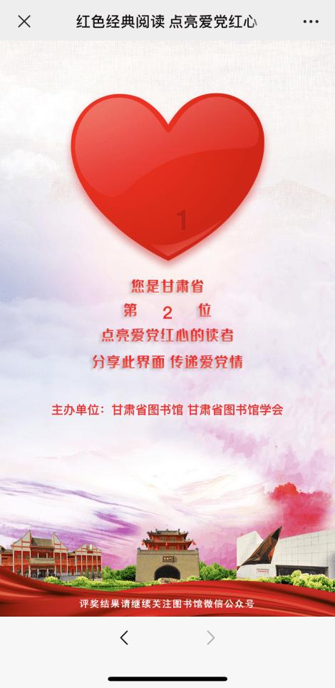 学生党如何利用好课间休息时间？游戏画面